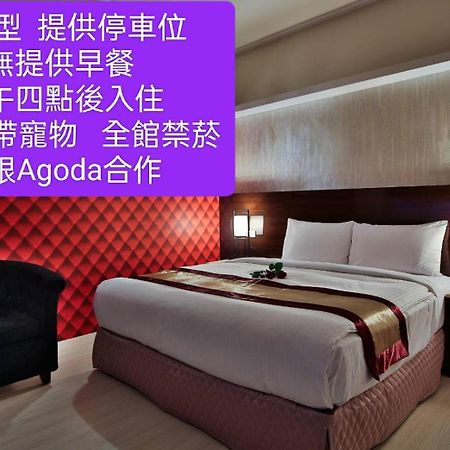 Milord Boutique Hotel Гаосюн Экстерьер фото