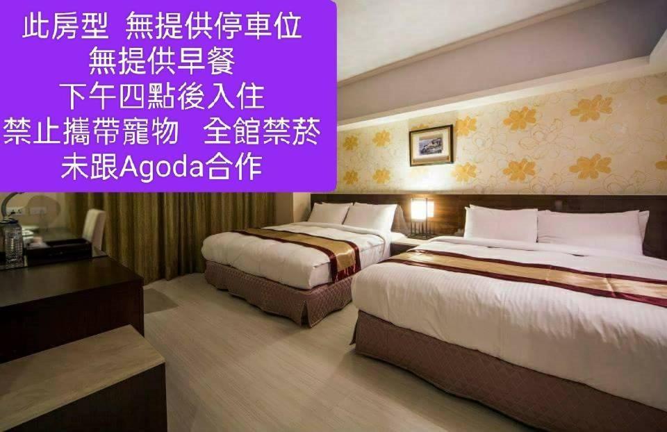 Milord Boutique Hotel Гаосюн Экстерьер фото