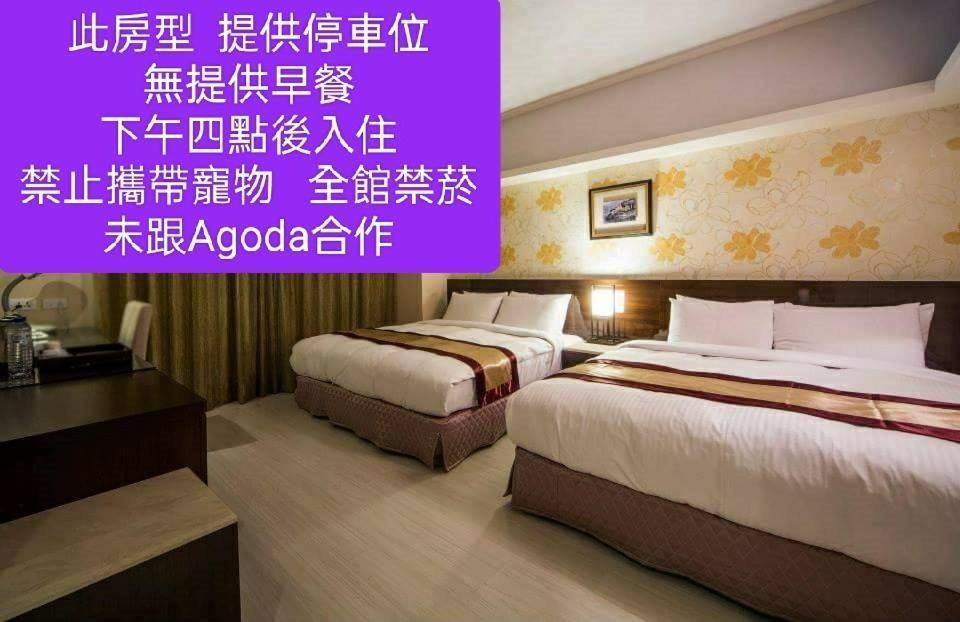 Milord Boutique Hotel Гаосюн Экстерьер фото
