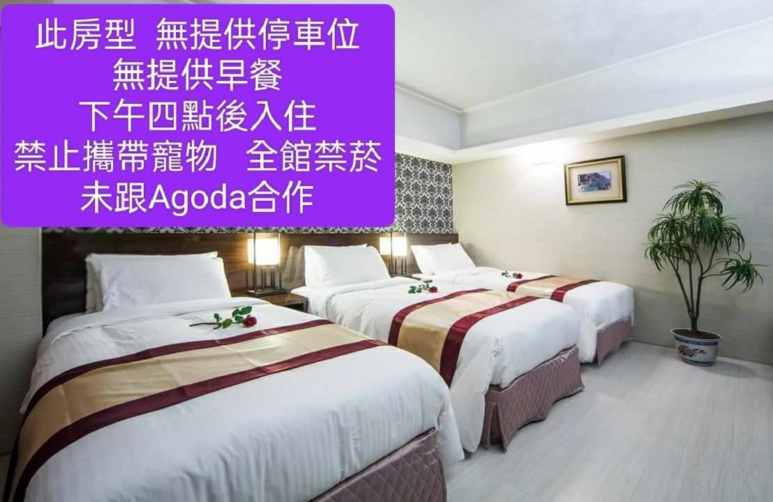 Milord Boutique Hotel Гаосюн Экстерьер фото