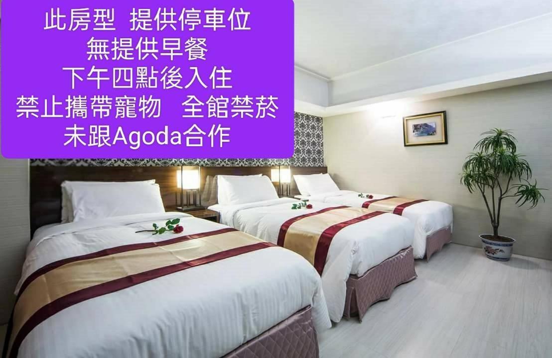 Milord Boutique Hotel Гаосюн Экстерьер фото
