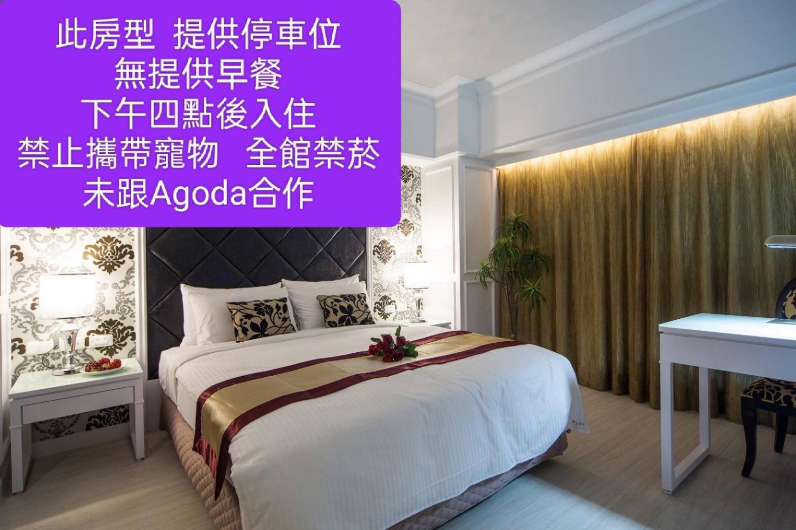 Milord Boutique Hotel Гаосюн Экстерьер фото