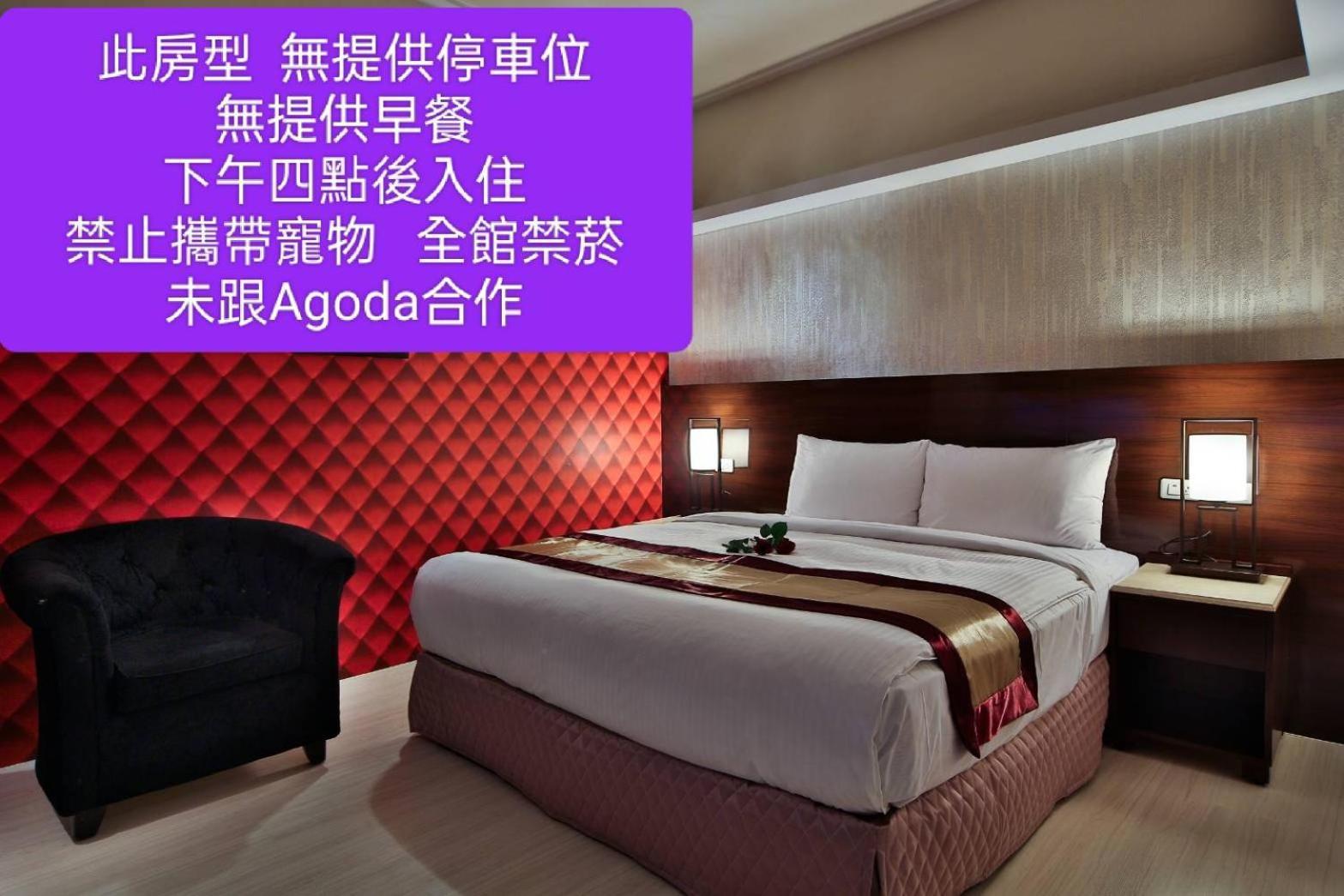 Milord Boutique Hotel Гаосюн Экстерьер фото